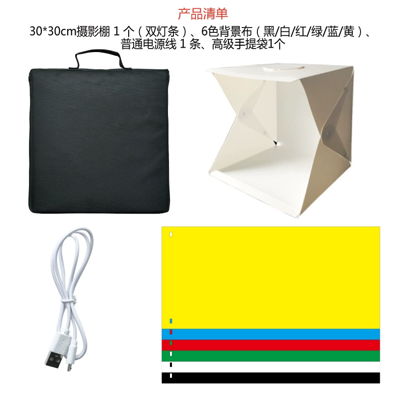 Small handheld lamp for photo sessions, 30cm