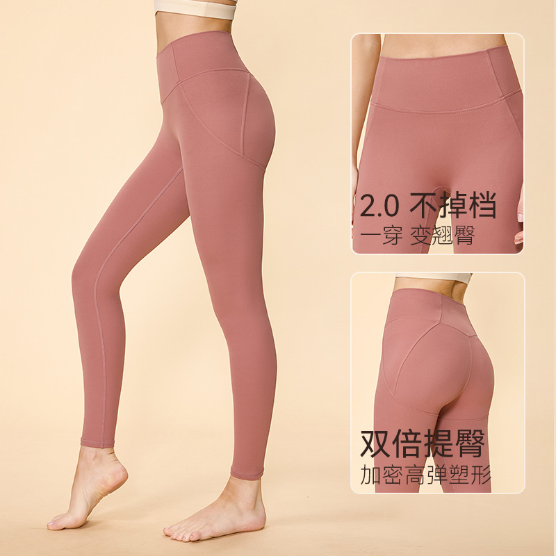 Nuevo desnudo sensación de pantalon de calzado de calzado de mejora pegajosa forma alta cintura elevación de cadera pantalones de ejercicio de deporte de correr pantalones de ejercicio