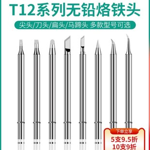 T12���F�^���^���F�^һ�wʽ���ʽ���F�^�h��������l