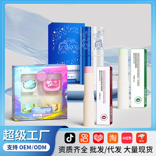 Milk Fragrance Warm Color Changing Lip Balm Moisturizing and Hydrating Anti-Drying Lip Lightening Lip Balm Set