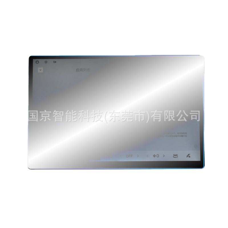 Suitable for 25-26 Models of Geely Galaxy Starship 7 Navigation Central Control Screen Tempered Film Tpu Interior Film Protective Film