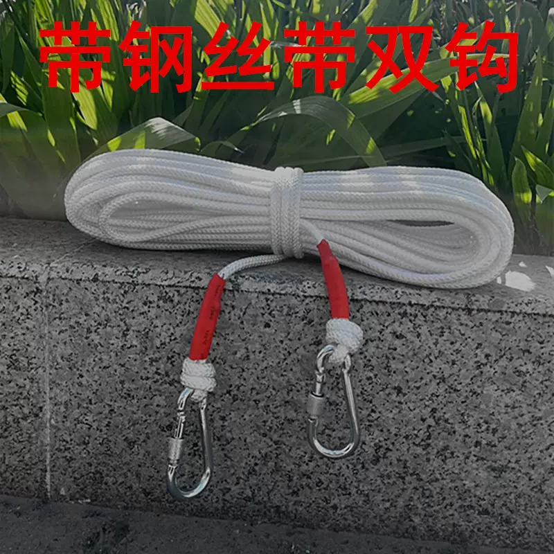 家用耐磨安全绳丙纶尼龙户外保险绳钢丝芯厂家直销防滑防护抗拉