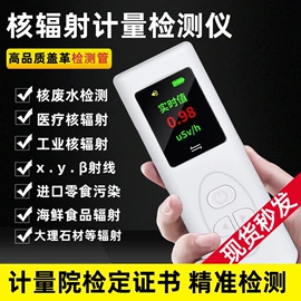 蜂鸣器;报警探测器;扬声器