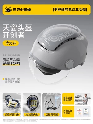 Men and Women, Motorcycle, All-Season, Motosiklet kaskı (dəbilqə) - 25-new-model-suspension-breathable-shock-absorption-antibacterial-cooling-lining-cool-light-gray-one-size-fits-all-adjustable-for-head-circumference-54-62cm-with-knob-adjustment