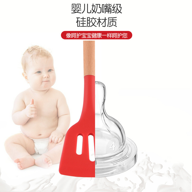 批發木柄硅膠多色漏鏟廚房硅膠鏟不粘鍋家用硅膠漏鏟廚房用品