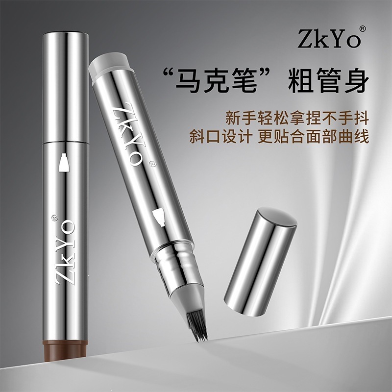 ZkYo多叉毛绒水眉笔自然立体野生眉防水防汗不掉色一笔多用眉名秀