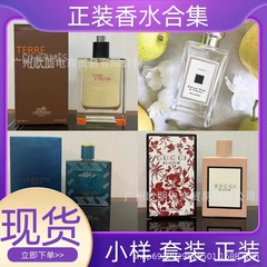 ブランド フォーマル香水 ウィルダネス リアル ピンク エンカウンター イエロー パイオニア メンズ エボニー ヴァーチュオス パンク スイートハート 100ml