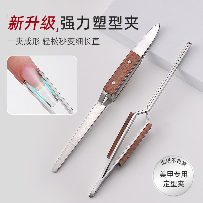 Nail art powerful shaping clip stainless steel tweezers multifunctional construction phototherapy extension nail special shaping pliers tool