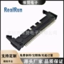 勾勾直插6-64p连接器