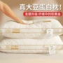 同款酒店睡眠成人枕头芯