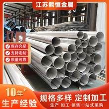 ���ҹ�������ֹ�304 �޷�Բ�� ���� ��ҵ�ܴ�����