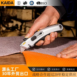 美工刀;其他刀;割刀