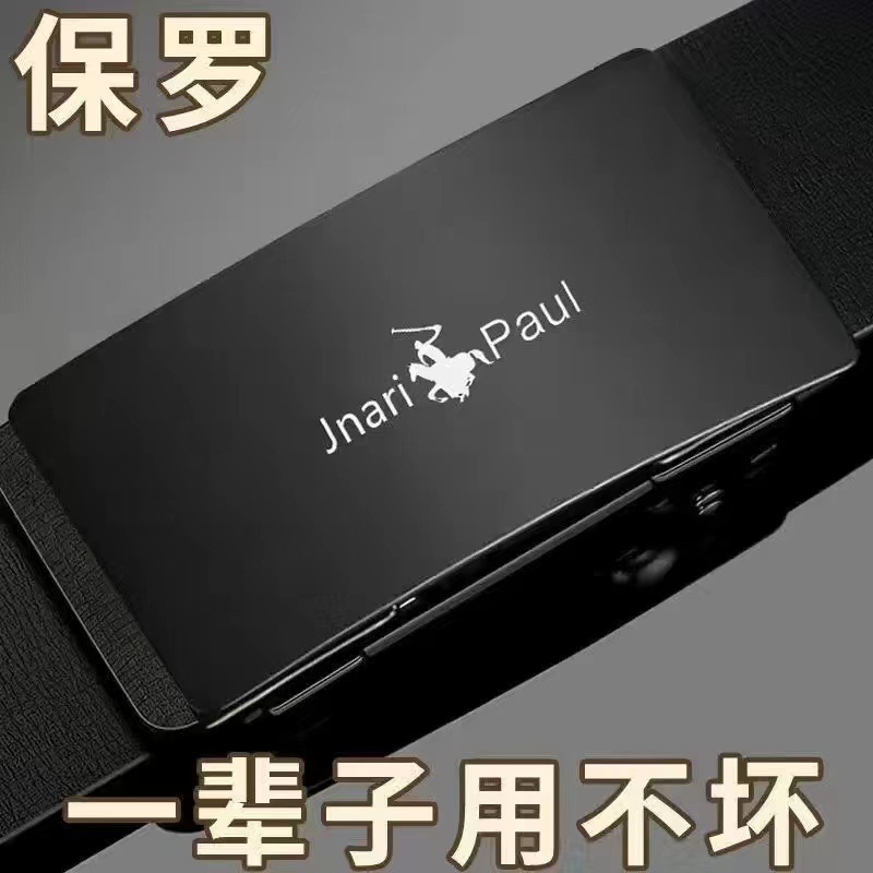 Paul Belt hombres Nueva hebilla automática sin dientes cinturón de cuero joven y de mediana edad cinturón de negocios al por mayor entrega de una sola pieza