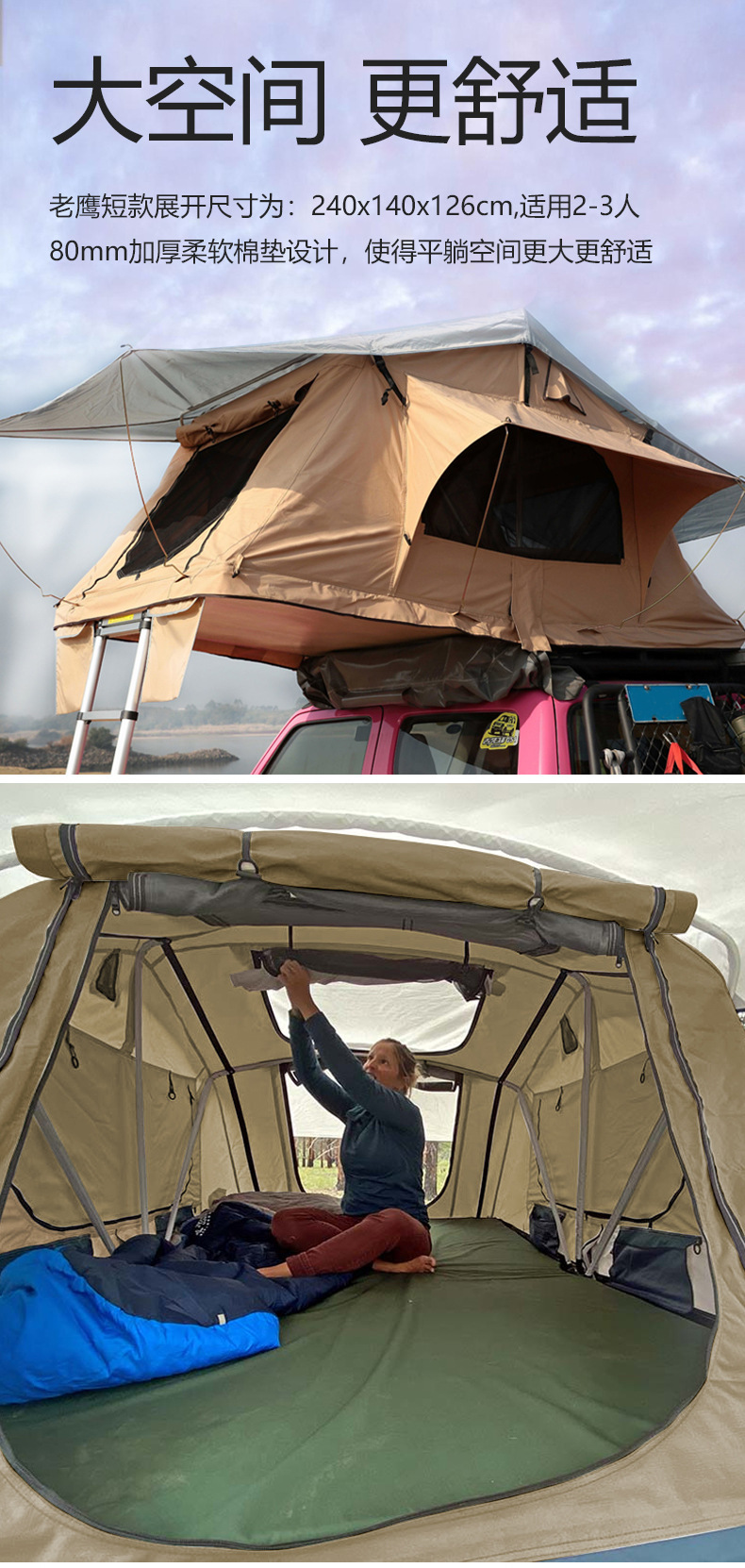 Factory Direct Sales Outdoor Self-Driving Tour Soft Top Car Rainproof 2-3 Person Foldableable Camping Style Tent Roof Tent