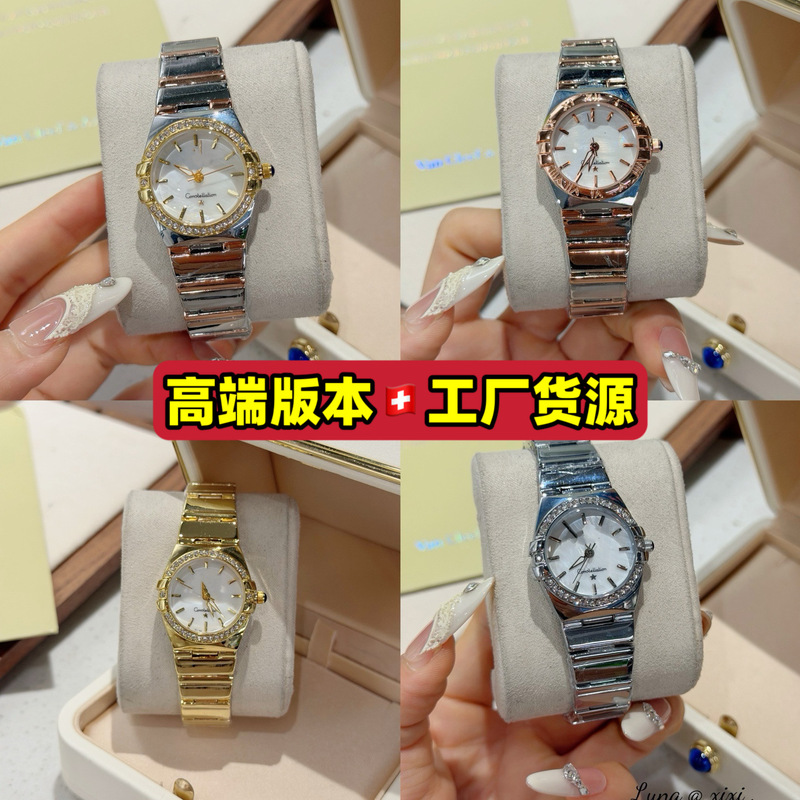 European and American Style Butterfly Water Drop Constellation Diamond-Encrusted Starry Sky Watch for Women, Ladies' Watch, Cross-Border Foreign Trade Factory Wholesale