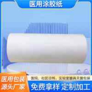 �ӹ����ư�ɫ���b�t�ÉT�z�������t��ˮ��͸�����L���z�T���z��