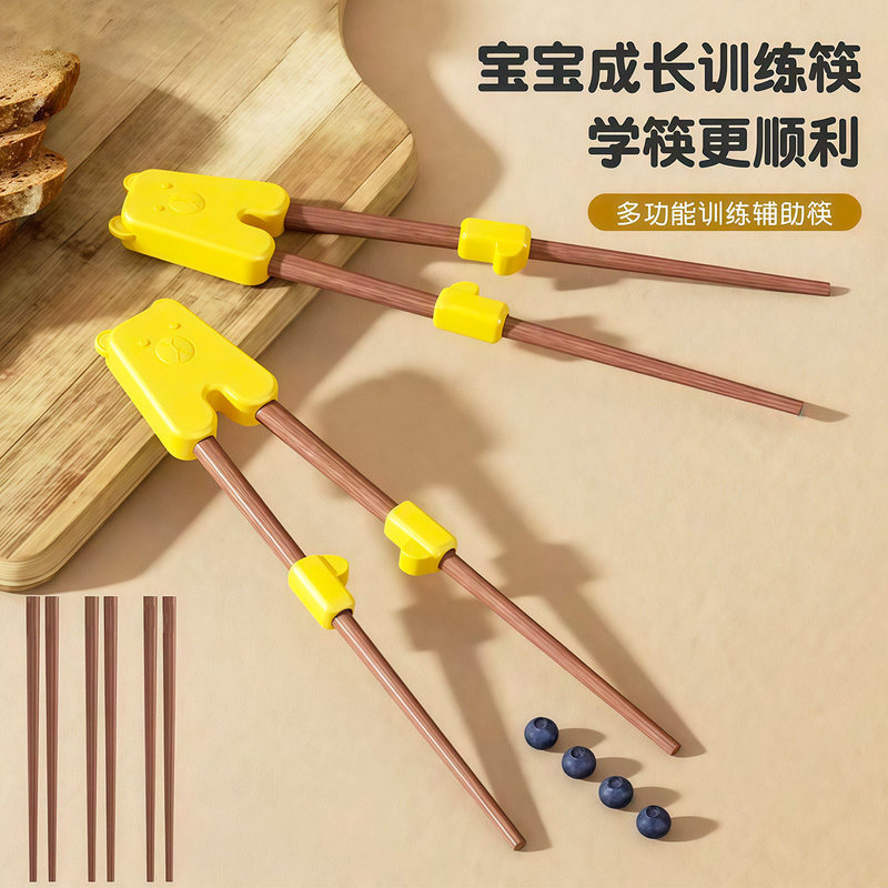Children's Training Chopsticks for 3-6 Year Old Babies, Household Wooden Aids, Non-Slip, Special Silicone Learning Chopsticks