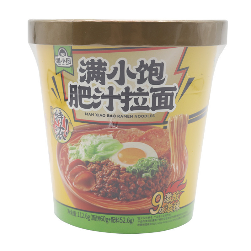 ネットの赤い満腹は米線のラーメンを抽出します。|undefined
