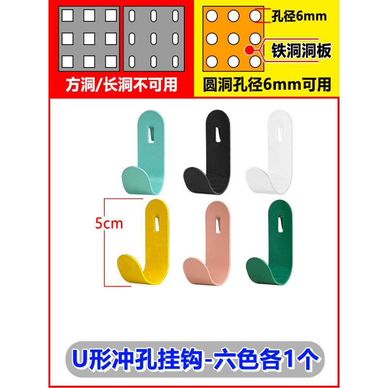 洞洞板磁吸配件收纳置物架金属挂钩圆孔通用25挂扣钉diy书桌|undefined