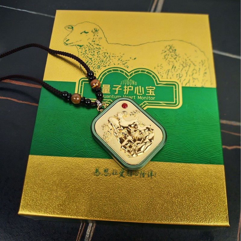 ペンダント心臓保護装置 Jiu Gong 心臓保護装置三羊開泰ペンダント新しいペンダントペンダントネックレス辰砂ペンダント|undefined