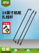 �C�������U19Ӣ���������Դ�����|�����U�W�������������lֱ���U