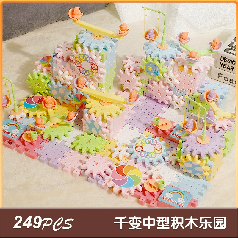 Variable electric constructor with gears, rotating toy, subway, set, Birthday gift