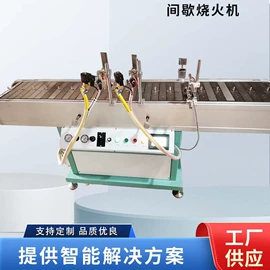 其他印前处理;丝印机;贴标机械