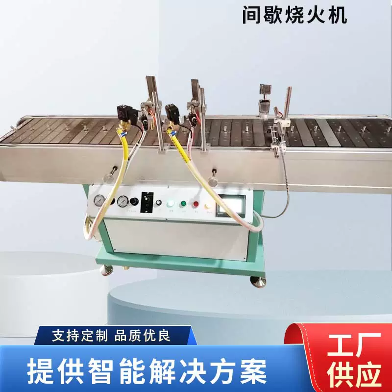 间歇烧火机印前处理设备 UV光固机 自动伺服曲面丝印机批发