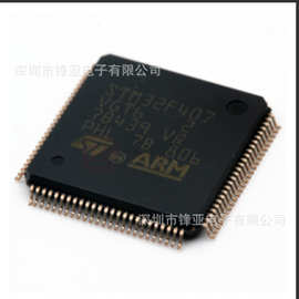 原装正品  意法   STM32F407VGT6   嵌入式微控制器STM32F207VGT6