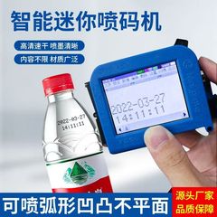 食品用のしわのあるビニール袋、凹凸のあるボトルキャップ、ボトル底、製造日、小型ハンドヘルドミニコーディングマシンを供給します。