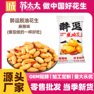 �K̫̫����ζÓ�ͻ�����55g�������l  ζ��ʳС�Գ�؛���ֻ���