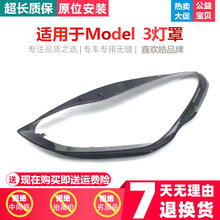 �m����˹��Model 3�����͸��PC���|���� 19-21��model 3����暤