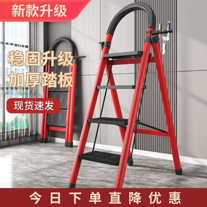 定制家用梯子折叠多用途伸缩加厚室内人字梯步梯楼梯小型四步爬梯-阿里巴巴