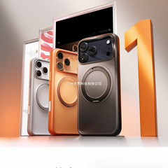 papi酱推荐|图拉斯支点壳O1s适用苹果17ProMax手机壳iPhone16新款