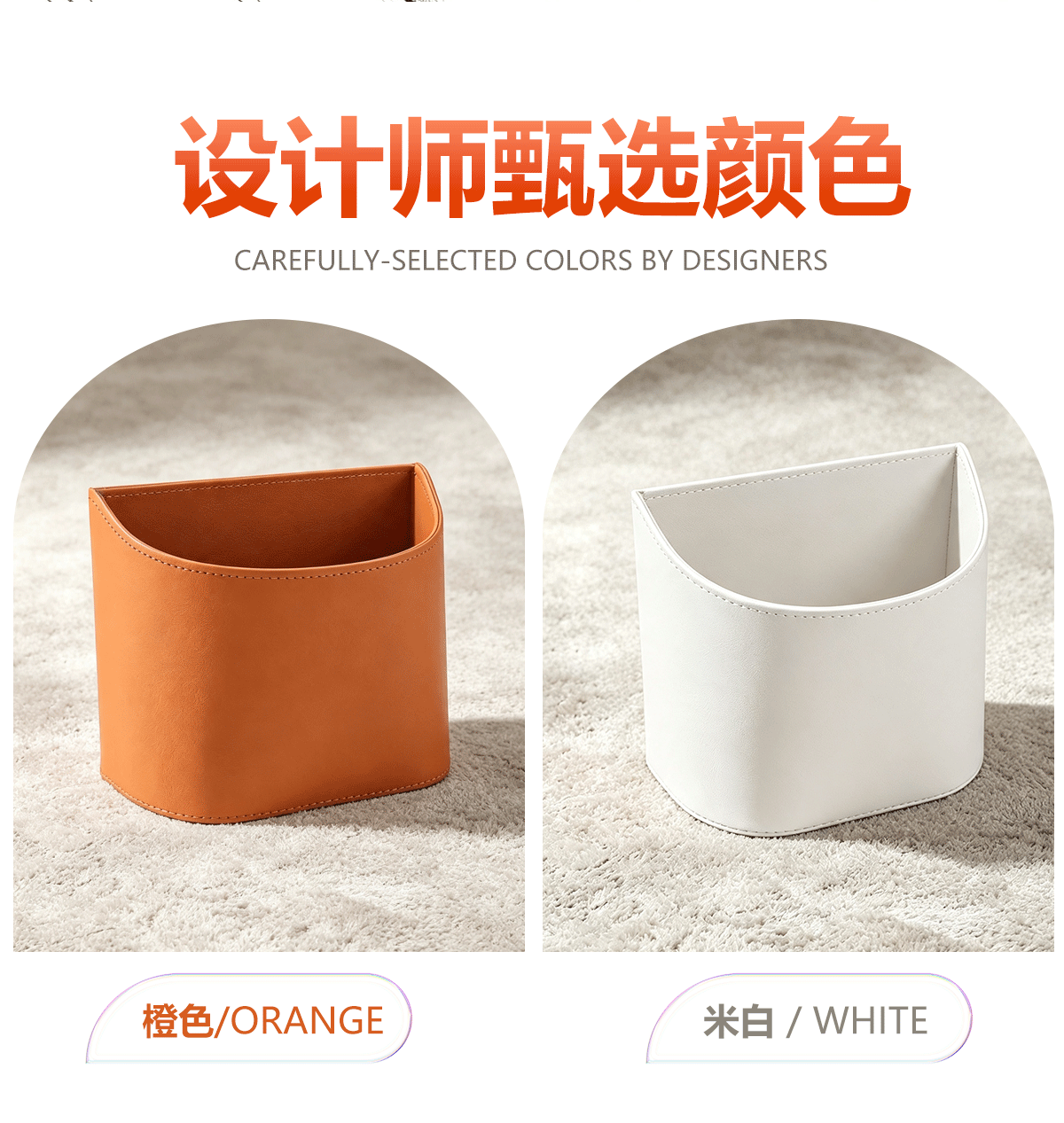 Cross-Border High-End Hanging Leather Car Trash Can Storage Box New Multifunctional Car Door-Side Storage Box