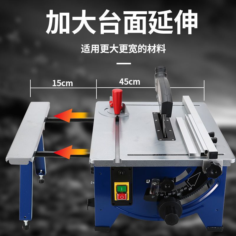 小型木工台锯裁板机切割机多功能无尘锯木板家用电锯木工电动工具