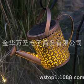 太阳能水壶花洒灯 铁艺镂空庭院灯 Solar Garden Lantern