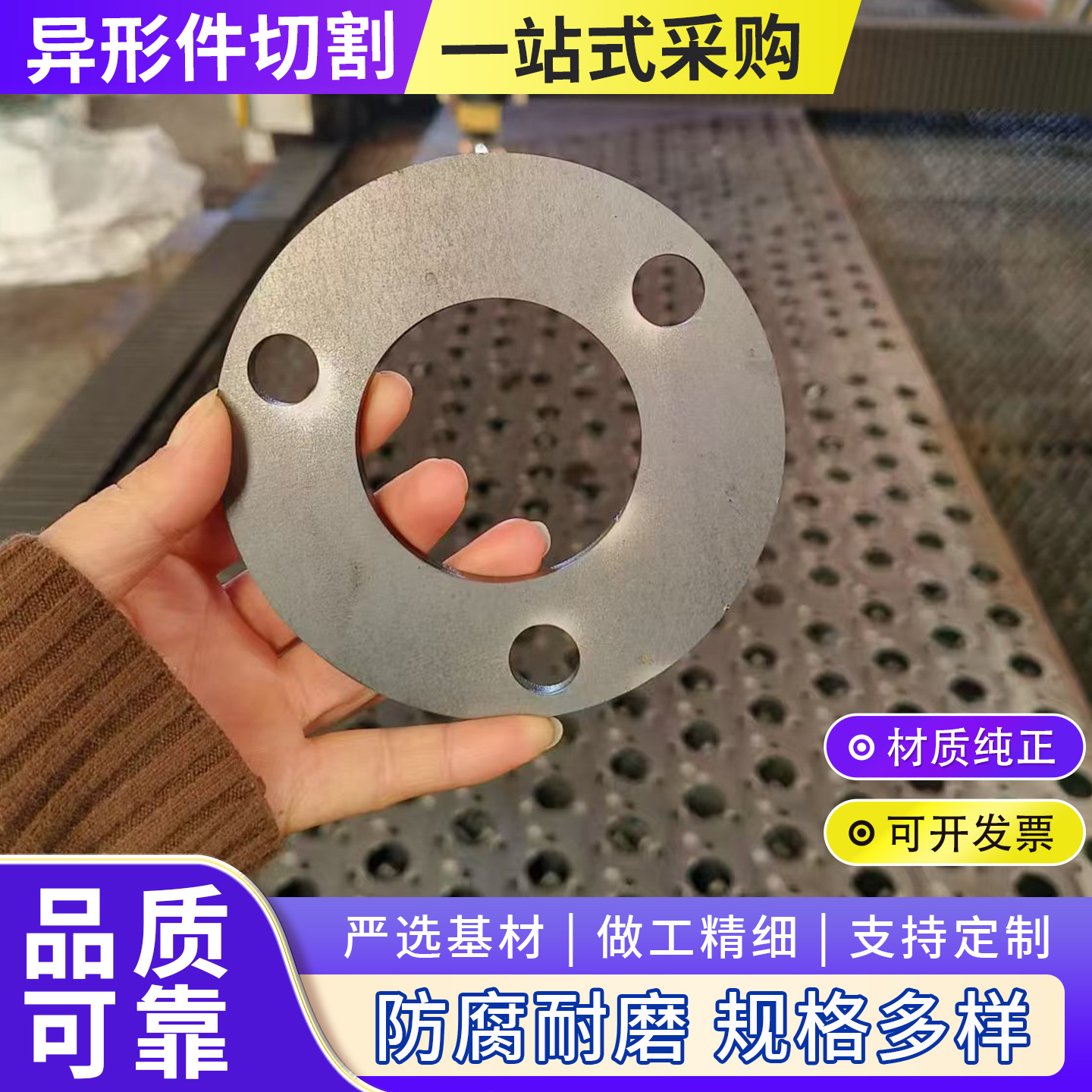 碳钢法兰片焊接平焊铁圈冲压圆饼圆盘加厚Q235法兰圆片激光切割