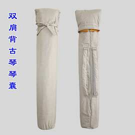 古琴琴囊亚麻双肩背加厚琴衣背带可调节琴袋古琴收纳琴套