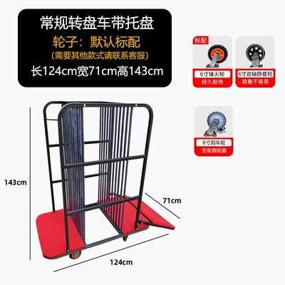 Avtomobil fırlanan platformaları Transport Trolley, Storage Cart - regular-12m-pallet
