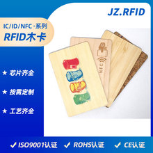 RFIDľ�|���T���ʿ�ӡˢ ���ƭh��ľ�^���|NFC�����T����ӆ��