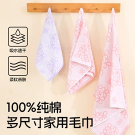 毛巾毯;床罩床笠;毛巾类加工