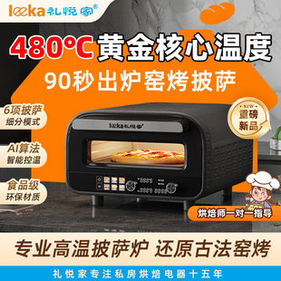 �Y����E8���_�t�ߜؼ��Ì��I�G�t늿����ǲ���˹pizza���t������