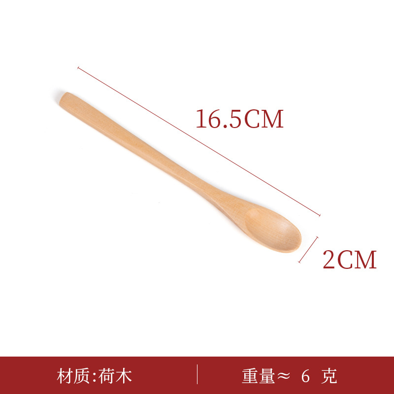 16.5*2 연꽃 나무 믹싱 스푼