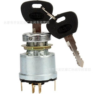 Truck suitable for Steyr Truck Aolong Shaanxi Automobile Aolong heavy Truck Steyr switch electric door lock key