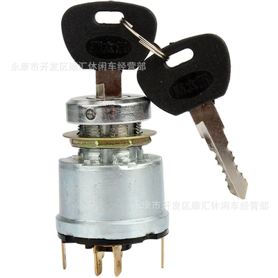 Truck suitable for Steyr Truck Aolong Shaanxi Automobile Aolong heavy Truck Steyr switch electric door lock key (Power supply, ignition system accessories)