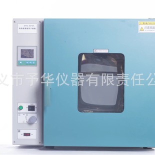 ��x���ADHG9070A���L������늟�a�� �ݷe80L�ߜ�250