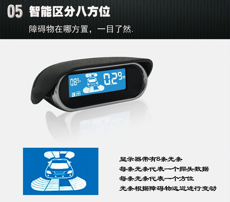 Factory Direct Sales of the Er Lang Shen Reversing Radar with Visual Reversing Image, Integrated 8 Sensors, Front and Rear Voice and Buzzer Parking Assistance