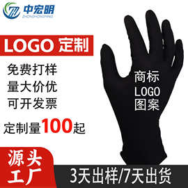 厂家定制图案logo一次性丁腈手套印刷图案食品级纯丁晴手套