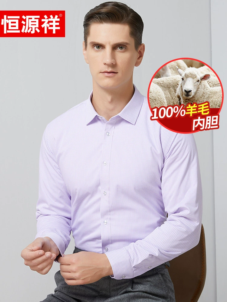 Мужская теплая рубашка Hengyuanxiang, новинка 2023 года, утолщенная теплая рубашка из чистой шерсти с длинным рукавом для осени и зимы